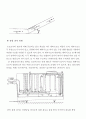 [A+] 관 마찰 저항 측정 실험 보고서  관 마찰 데이터  이론적배경  분석 및 고찰 7페이지