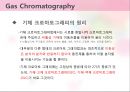 [A+] 기체크로마토그래피(Gas Chromatography) 조사보고서, 크로마토그래피 용어, 이동상, 정지상, 기체 크로마토그래피의 원리구성기기운반기체 불꽃이온화열전도도전자포획불꽃광도법 검출기.ppt 5페이지