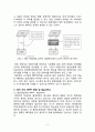 [전자공학] 태양광발전시스템의 MPPT(Maximum Power Point Tracking) 알고리즘 개발 5페이지