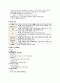 [Case] T-12 Compression fracture (압박골절) 2페이지