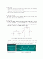 결과보고서 06장 2페이지