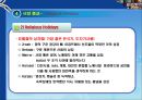 종교와 음식문화.ppt 15페이지