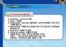 종교와 음식문화.ppt 20페이지