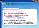 종교와 음식문화.ppt 24페이지