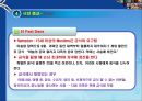 종교와 음식문화.ppt 33페이지