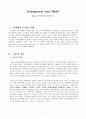  Transgenerational Model (다세대적 모델 - 보웬 Bowen 가족치료를 중심으로) 1페이지