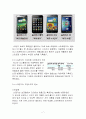 LG 옵티머스G 마케팅전략분석 및 옵티머스G 광고전략분석과 옵티머스G 새로운 광고전략제안 7페이지