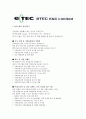 [합격자소서] 이테크건설 대졸 신입사원 공채 서류전형 합격자 자기소개서 유출  이테크건설 채용  이테크건설 합격방법  이테크건설자소서  이테크건설합격자소서 ETEC E&C 3페이지