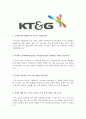 [합격자소서] KT&G 대졸 신입사원 공채 서류전형 합격자 자기소개서 유출  KT&G 채용  KT&G 합격방법  KT&G R&D 자기소개서  알앤디 자기소개서 2페이지