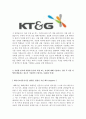 [합격자소서] KT&G 대졸 신입사원 공채 서류전형 합격자 자기소개서 유출  KT&G 채용  KT&G 합격방법  KT&G R&D 자기소개서  알앤디 자기소개서 5페이지