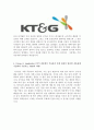 [합격자소서] KT&G 대졸 신입사원 공채 서류전형 합격자 자기소개서 유출  KT&G 채용  KT&G 합격방법  KT&G R&D 자기소개서  알앤디 자기소개서 6페이지