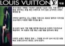 [A+] 루이비통 경영전략 - LOUIS VUITTON 마케팅, 제품소개, 4P분석, 크리에이티브디렉터, SWOT분석, 매출 모조품과의 전쟁.ppt 7페이지