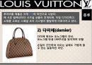 [A+] 루이비통 경영전략 - LOUIS VUITTON 마케팅, 제품소개, 4P분석, 크리에이티브디렉터, SWOT분석, 매출 모조품과의 전쟁.ppt 9페이지