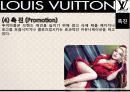 [A+] 루이비통 경영전략 - LOUIS VUITTON 마케팅, 제품소개, 4P분석, 크리에이티브디렉터, SWOT분석, 매출 모조품과의 전쟁.ppt 14페이지