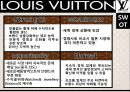 [A+] 루이비통 경영전략 - LOUIS VUITTON 마케팅, 제품소개, 4P분석, 크리에이티브디렉터, SWOT분석, 매출 모조품과의 전쟁.ppt 24페이지