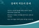 [A+] 탈북자 자녀 교육문제 - 새터민이란, 탈북자 국내입국 현황, 탈북청소년의 정착과정, 남북한 교육의 차이, 탈북청소년 교육의 문제점, 개선방안.ppt 14페이지