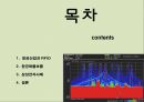 [A+] 항공산업에서의 RFID - 정의, 이점, 도입의 필요성, 항공화물흐름, 관세청, 인천공항터미널 대한항공, 세관업무절차, 삼성전자사례, 항공물류 인프라, 개선 및 발전방안.ppt 2페이지