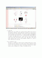 [인터넷창업론] 1인 창업 사례 - 쇼핑몰 : 샤방걸 2페이지