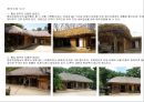 한국 전통건축에 대한 조사 -민가.ppt 3페이지