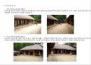 한국 전통건축에 대한 조사 -민가.ppt 6페이지