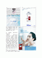 삼성 하우젠의 버블과 LG 트롬세탁기 광고전략 비교 10페이지