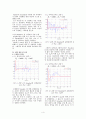 HILSSAT을 이용한 인공위성 지상 자세제어 실험 4페이지