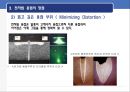 전자빔 가공 개요 및 적용사례.ppt 9페이지