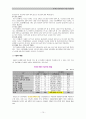 청계천 복원사업의 비용ㆍ편익분석 10페이지