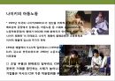 기업의 사회적 책임(CSR)의 이해 및 실패 성공 사례 분석 - 36페이지