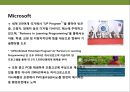 기업의 사회적 책임(CSR)의 이해 및 실패 성공 사례 분석 - 39페이지