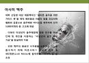 기업의 사회적 책임(CSR)의 이해 및 실패 성공 사례 분석 - 42페이지