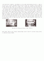 [건축공간] 큐비즘의 배경과 영향 7페이지