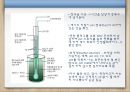 분석화학 - pH meter를 이용한 산,염기 적정 및  Gran도시 8페이지