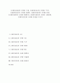 15세기(15C) 국어와 구결, 15세기(15C) 국어와 ‘갸’, 15세기(15C) 국어와 파생어, 15세기(15C) 국어와 분철, 16세기(16C) 국어와 양태부사, 16세기(16C) 국어와 구개음화, 17세기(17C) 국어와 분철표기 1페이지