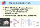 TiO2 광촉매를 이용한 분자의 분해.ppt 10페이지