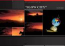 슬로우시티(slow clty)에 관련된 ppt 제작 프리젠테이션용 1페이지