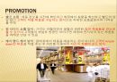 IKEA(이케아) - 기업분석, 해외 마케팅 전략 분석, 4P, STP, SWOT, 한국진출 가능성 PPT자료 14페이지