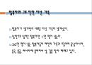 북한학 (크로싱 영화속 북한사회 배경과 현재 북한사회 배경 비교).PPT자료 4페이지