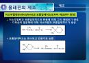 3장. 정유공정과 탄화수소 중간체의 제조.PPT자료 77페이지