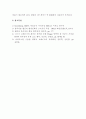 [자동차재료] 캘리퍼 하우징의 경량화 방안 12페이지