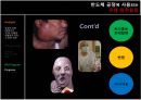 삼성 반도체 사건 관련 삼성 전자에 대응하는 반올림 측 PR.PPT자료 29페이지