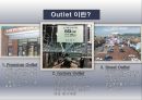 아울렛 (Outlet)  (종류, 특성, 성장요인분석, 현장조사, 유통전략, 문제점 및 발전방향).PPT자료 4페이지