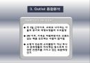 아울렛 (Outlet)  (종류, 특성, 성장요인분석, 현장조사, 유통전략, 문제점 및 발전방향).PPT자료 20페이지