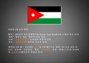 [중동 문화와 미디어] 요르단의 역사와 문화 (요르단 국가 소개 & 최근 동향, 역사 & 건국과정, 정치(민주화) 및 문화).PPT자료 6페이지