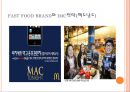 fast food Brand의 imc 전략 (IMC란, 패스트푸드 업계 현황, IMC전략, SWOT분석).ppt 7페이지