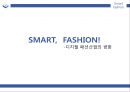 SMART,  FASHION! -디지털 패션산업의 변화 (패션산업의 변화, 인터넷 파워블로거 (소셜웹), 스마트폰 어플리케이션, 소셜미디어, 구찌와 루이비똥).PPT자료 1페이지
