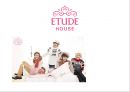 ETUDE HOUSE (에뛰드 하우스).ppt 1페이지