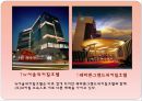 한국에서의 가장 멋진 호텔과 그 이유 - 우리나라 호텔 현황, 워커힐, W서울워커힐호텔, 쉐라톤그랜드워커힐호텔, 워커힐 호텔이 최고인 이유 PPT자료 5페이지