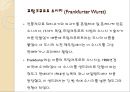 [독일테마기행] 독일의 음식문화 - 독일음식문화의 역사부터 소시지 까지.ppt 39페이지