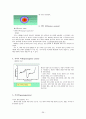 주거환경과 건강 총정리(중,기) 족보 교제내용포함 36페이지